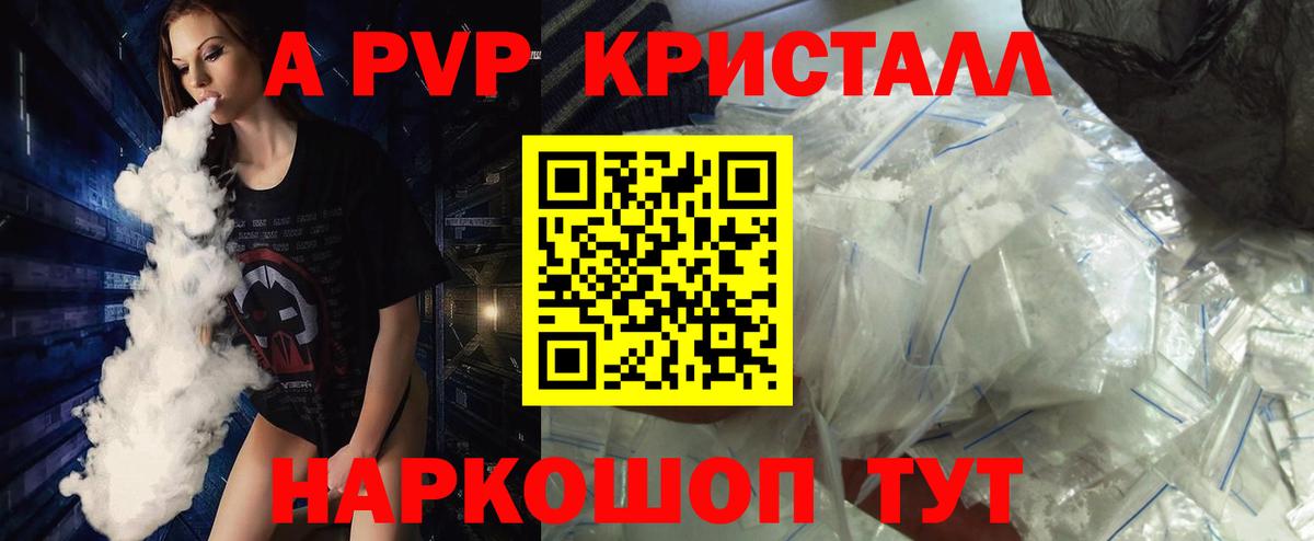 Alfa_PVP мука  А ПВП Соль  Батайск  Вход с VPN  как найти наркотики  Alfa_PVP Соль 