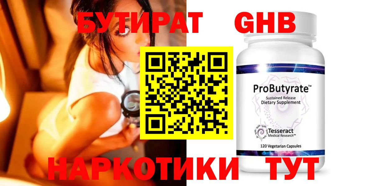 А ПВП СОЛЬ   Вход с VPN  АМФЕТАМИН кристаллы  Каннабис  Мефедрон кристаллы  МДМА  Батайск  ГАШ  Меф  Кокаин 