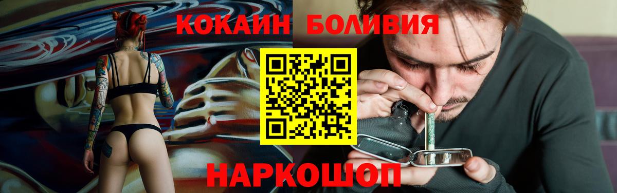 Кокаин 99%  КОКАИН Columbia  КОКАИН  Вход с VPN  Батайск 