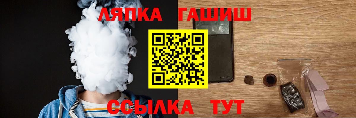 Батайск  Гашиш гашик  Вход с VPN  ГАШ VHQ 