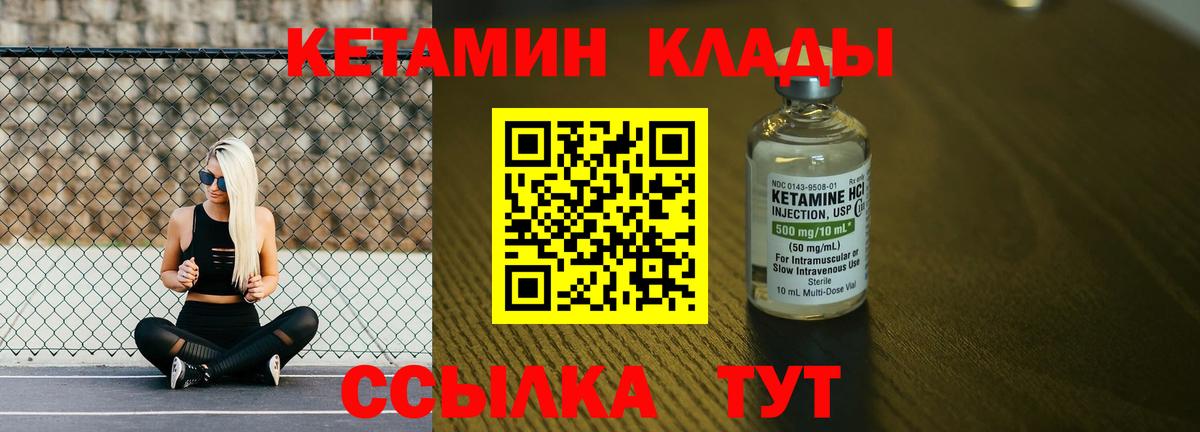 Каннабис Батайск
