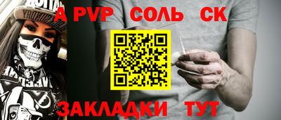 скорость Аргун