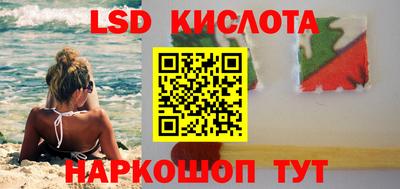 спайс Туймазы