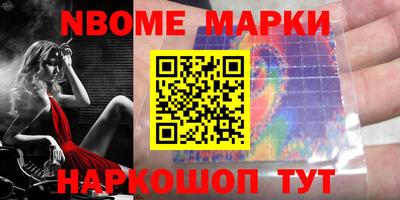 МДМА Апрелевка