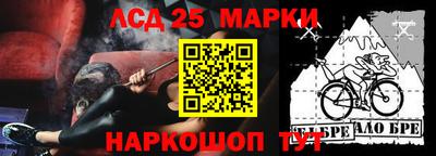 скорость Аргун