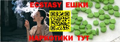 спиды Тула