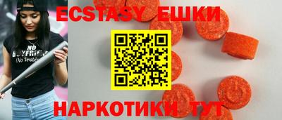 скорость Аргун