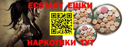 скорость Аргун