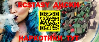 скорость Аргун