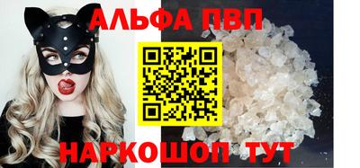 спайс Туймазы