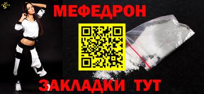 сатива Тулун