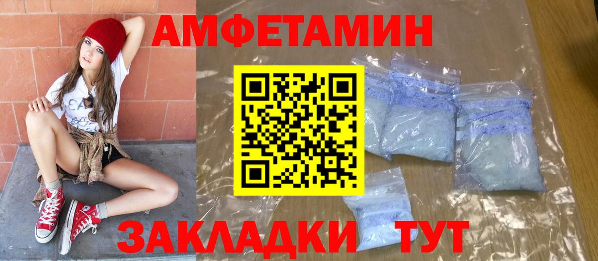 Первитин пудра  Вход с VPN  Батайск 